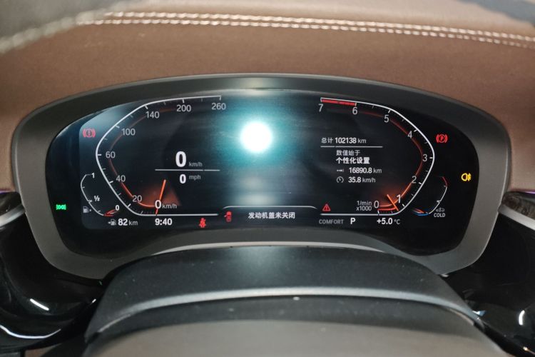 宝马5系 2020款 525Li M运动套装中控内饰14