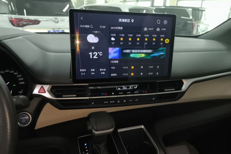 丰田 赛那SIENNA 2023款 2.5L混动 豪华版中控内饰16