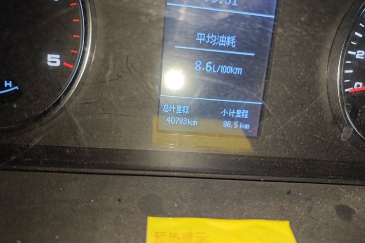 江汽集团 星锐 2021款 2.2T 捷运王快运型中控内饰15