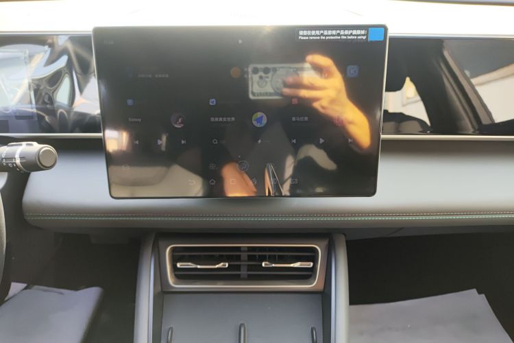 比亚迪 秦L 2024款 DM-i 120KM超越型中控内饰16