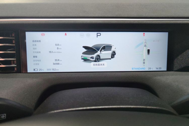 小鹏G6 2023款 755 超长续航 Pro局部细节14