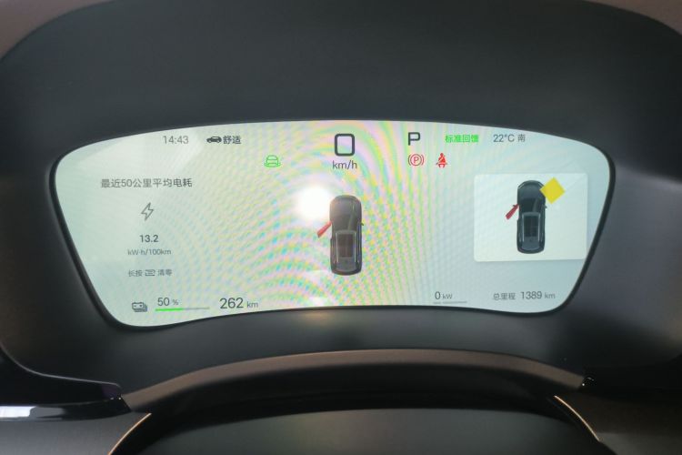 比亚迪 宋PLUS新能源 2025款 EV 智驾版 520km 尊贵型中控内饰14