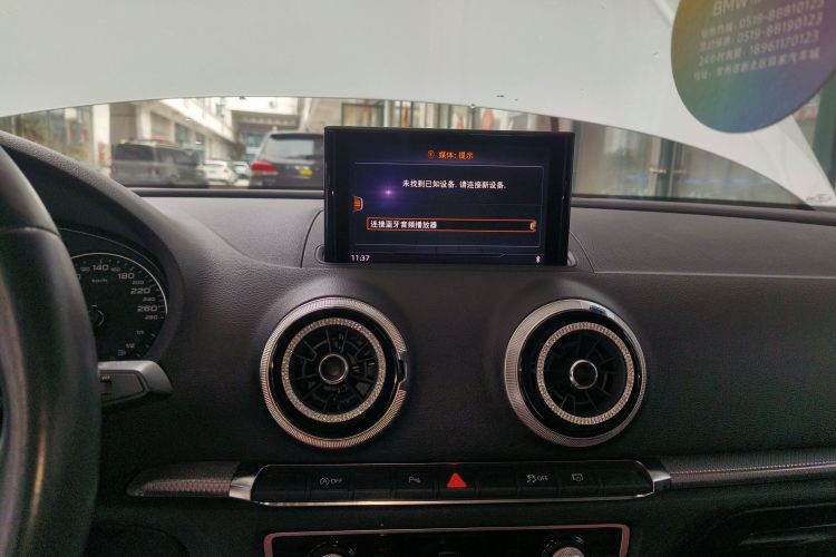 奥迪A3 2019款 Limousine 35 TFSI 风尚型 国VI局部细节16