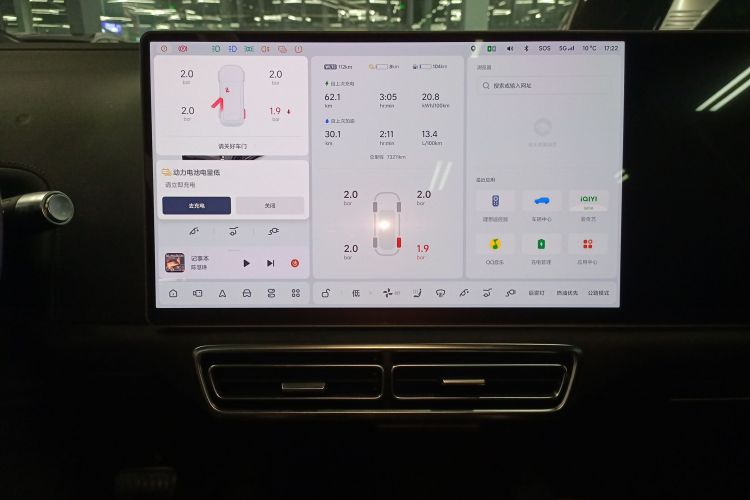 理想汽车 理想L9 2022款 Max中控内饰16