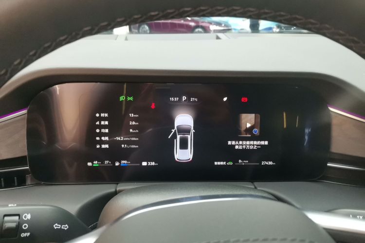 鸿蒙智行 问界M7 2024款 1.5T 智驾四驱Max版 5座中控内饰14