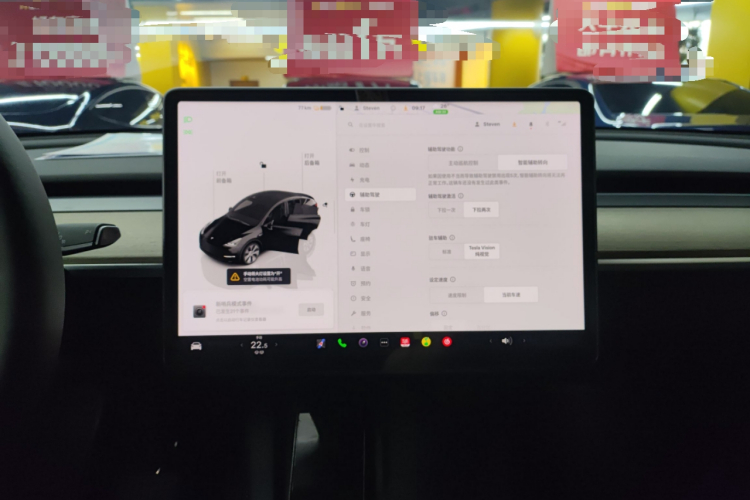 特斯拉 Model Y 2022款 后轮驱动版中控内饰16