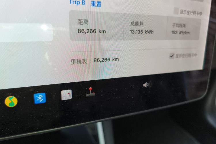 特斯拉 Model 3 2019款 标准续航后驱升级版中控内饰15