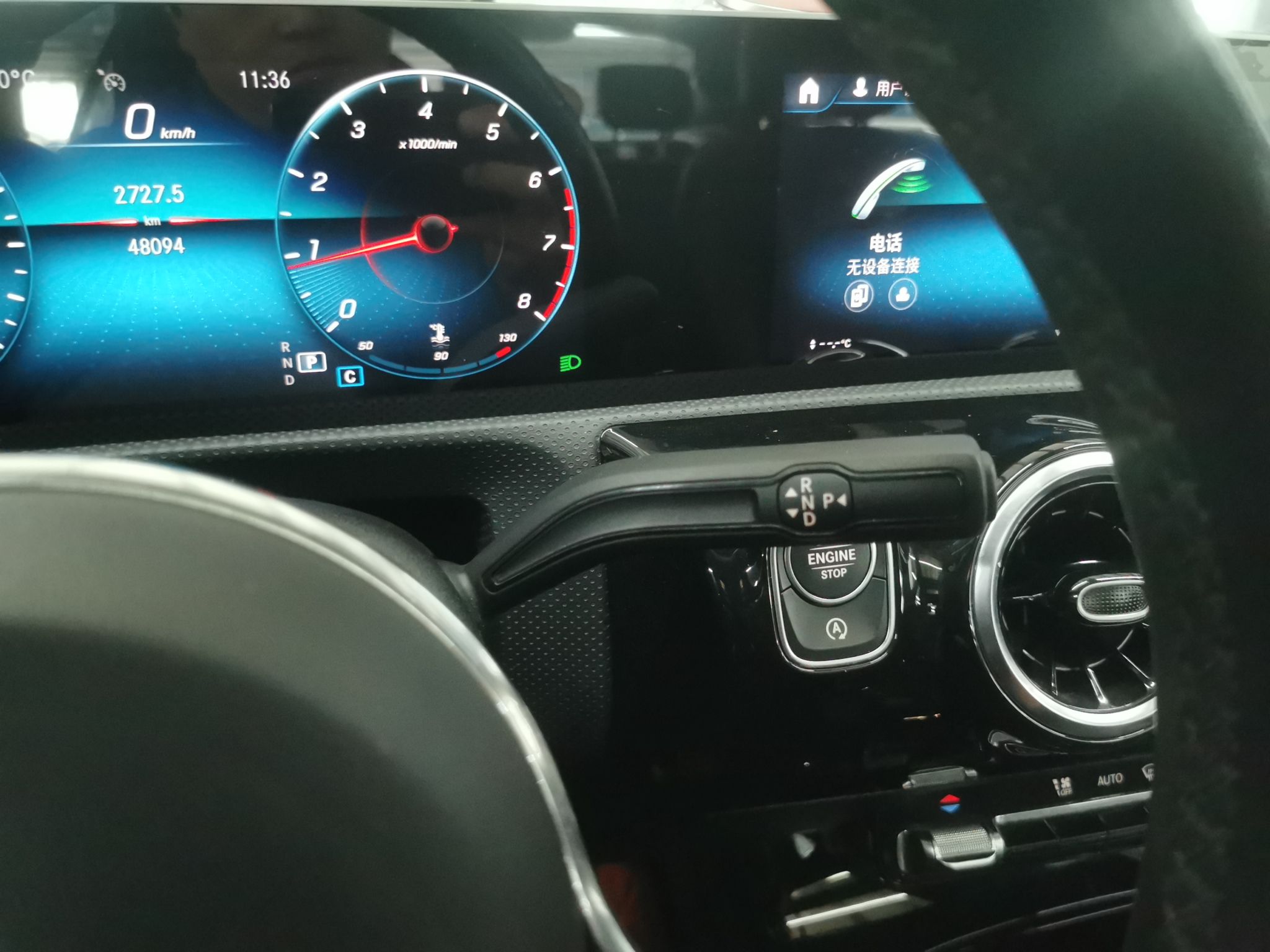 车300二手车图片