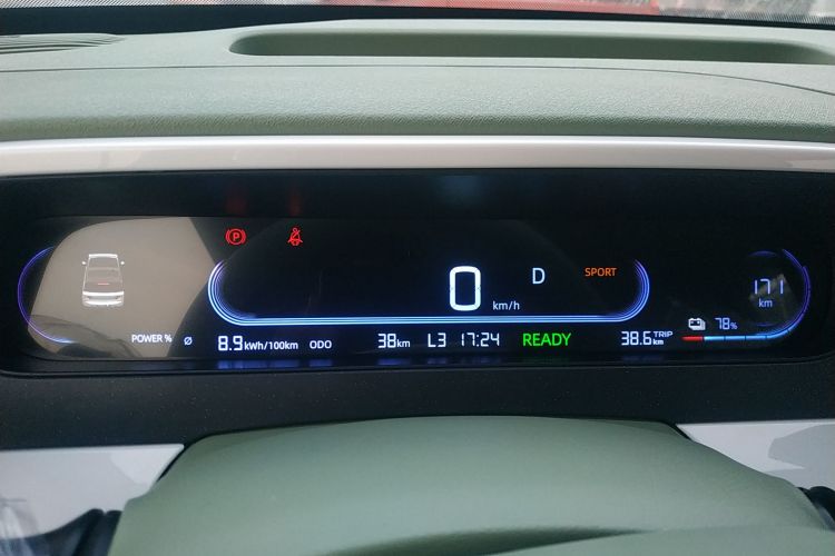 吉利银河 2025款 210km 熊猫骑士局部细节14