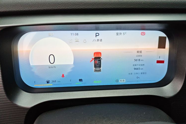 北京越野 北京BJ30 2024款 1.5T 魔核电驱进阶版中控内饰14