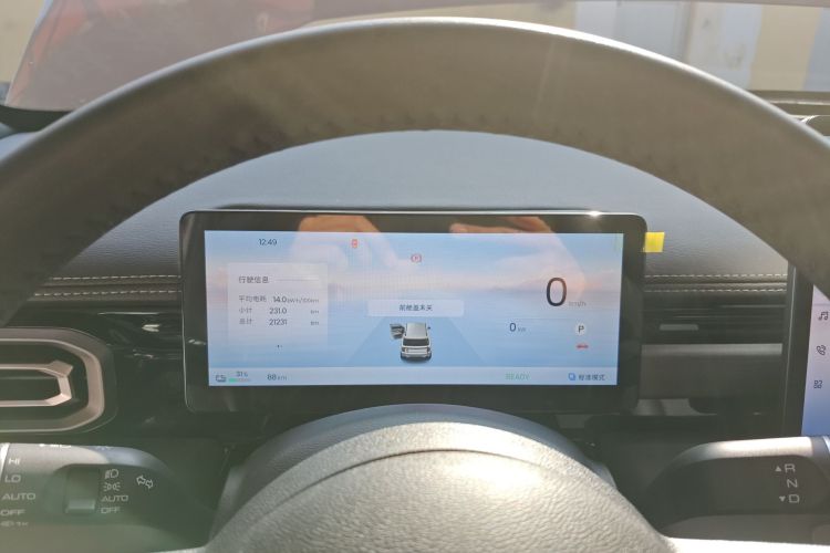 宝骏悦也Plus 2026款 301km旗舰版中控内饰14
