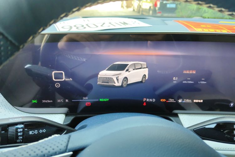 别克GL8新能源 2024款 陆尊 奢享版 6座局部细节14