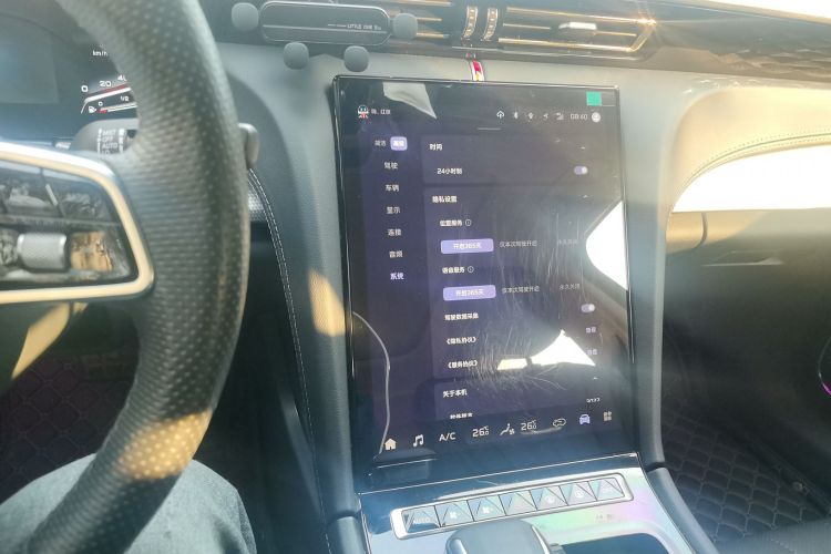 红旗H5 2023款 2.0T 自动智联旗享版中控内饰16