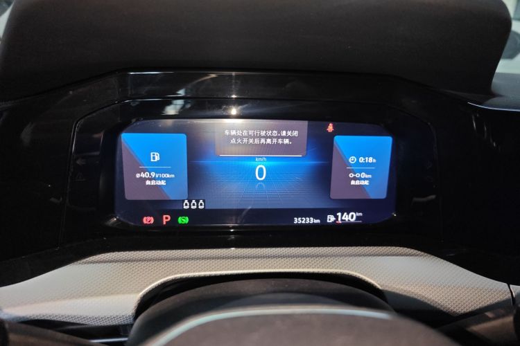 大众 高尔夫 2021款 280TSI DSG Pro中控内饰14