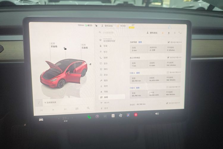 特斯拉 Model Y 2022款 长续航全轮驱动版中控内饰14