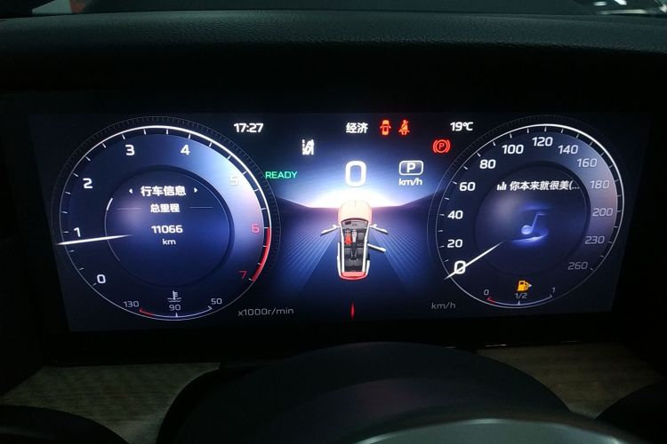 红旗HS7 2023款 2.0T 自动四驱旗畅版 六座局部细节14