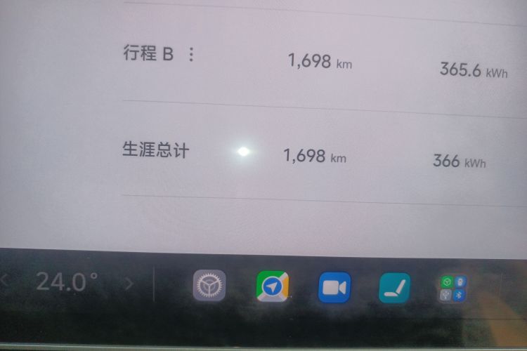 小米汽车 小米SU7 2024款 四驱Max创始版中控内饰14