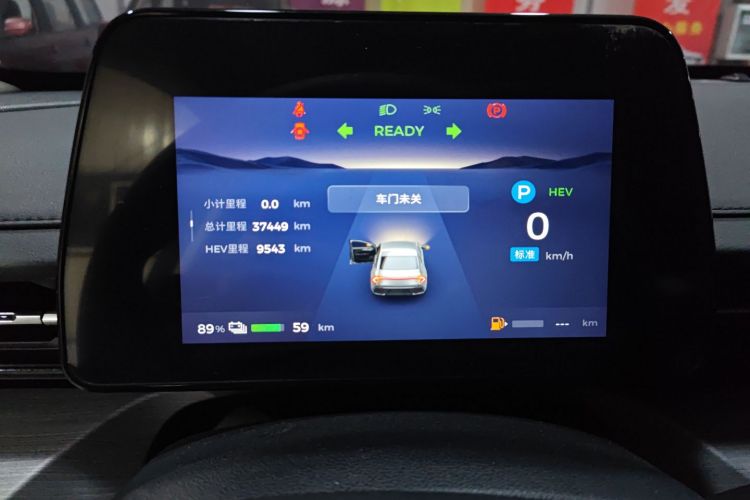 五菱汽车 五菱星光 2024款 共创版 70 标准型中控内饰14