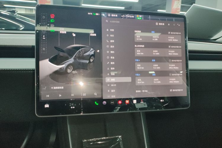 特斯拉 Model Y 2025款 改款 长续航全轮驱动版中控内饰14