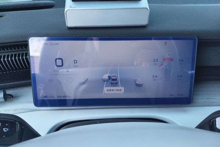 小鹏X9 2024款 702超长续航Pro中控内饰14