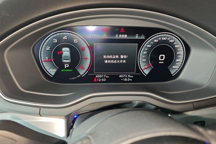 奥迪A4L 2020款 40 TFSI 时尚动感型中控内饰14