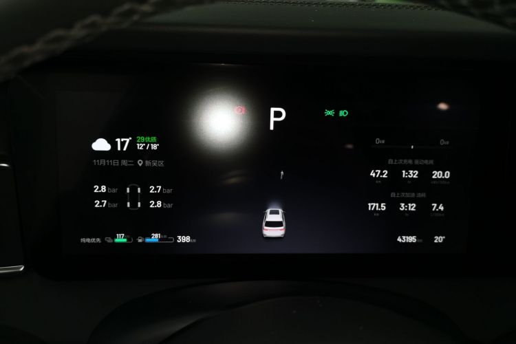 理想汽车 理想ONE 2020款 增程6座版中控内饰14