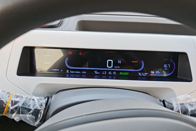 吉利银河 2024款 熊猫mini 200km 耐力熊中控内饰14