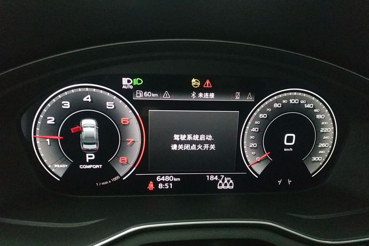 奥迪A4L 2024款 40 TFSI quattro RS套件燃速型局部细节14