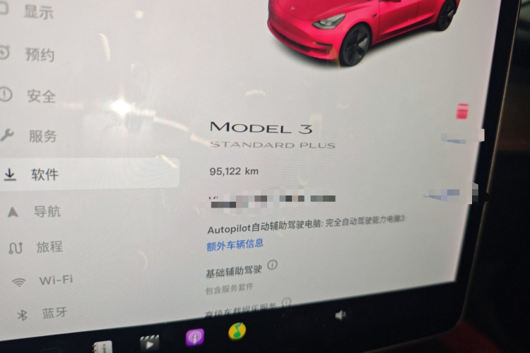 特斯拉 Model 3 2021款 改款 标准续航后驱升级版 3D1中控内饰15