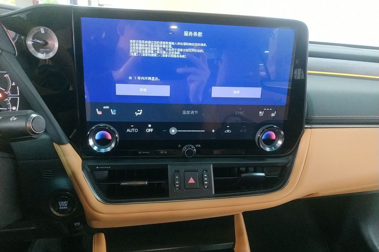 雷克萨斯ES 2025款 200 臻享版局部细节16