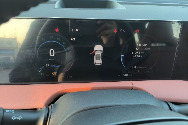 长安CS75 PLUS 2024款 第三代 冠军版 2.0T 智驾劲擎型局部细节14