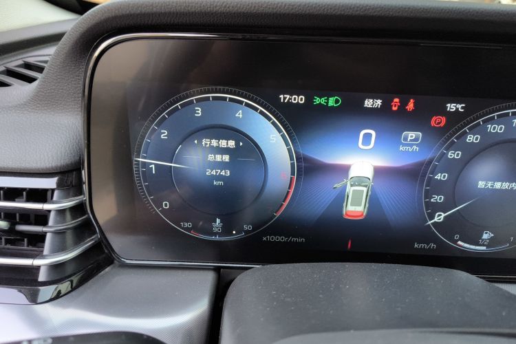 红旗HS5 2023款 2.0T 旗享Pro版中控内饰15