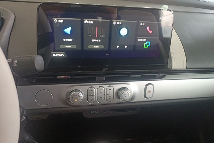 长安启源 长安Lumin 2026款 宝藏版 205km 酷爱米 宁德中控内饰16