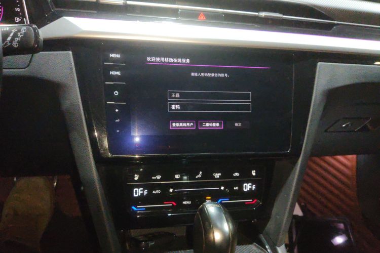 一汽-大众CC 2021款 猎装车 380TSI 猎心版中控内饰16