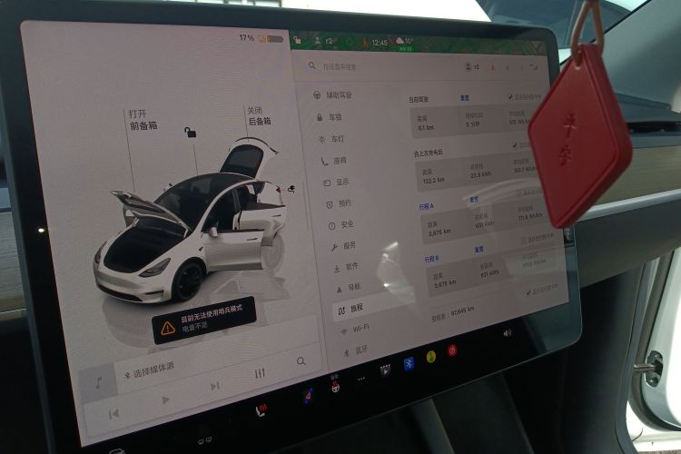 特斯拉 Model Y 2022款 Performance高性能全轮驱动版局部细节16