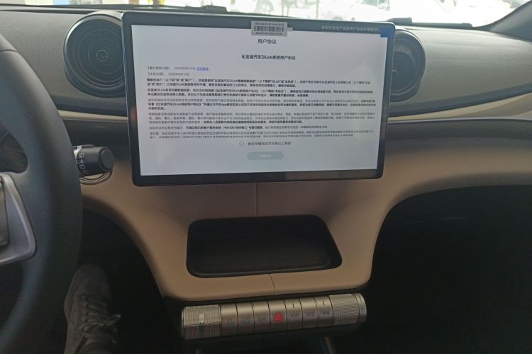 比亚迪 海豚 2025款 420km 自由版中控内饰16
