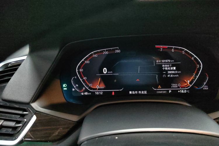 宝马X5(进口) 2022款 xDrive30i M运动套装中控内饰14