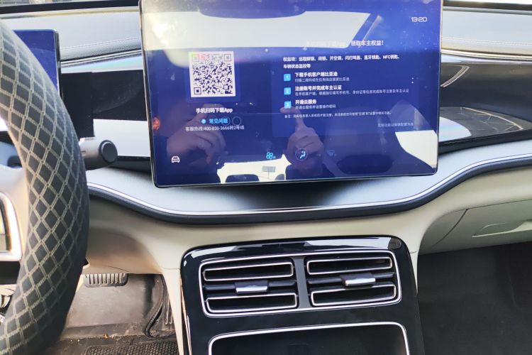 比亚迪 秦PLUS 2023款  冠军版 DM-i 120KM超越型中控内饰16