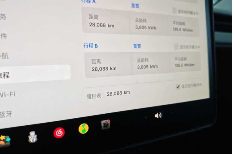 特斯拉 Model Y 2025款 长续航全轮驱动 首发版中控内饰14