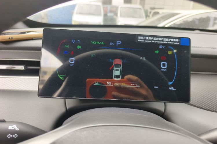 比亚迪 秦PLUS 2025款 DM-i 智驾版 55KM领先型中控内饰14