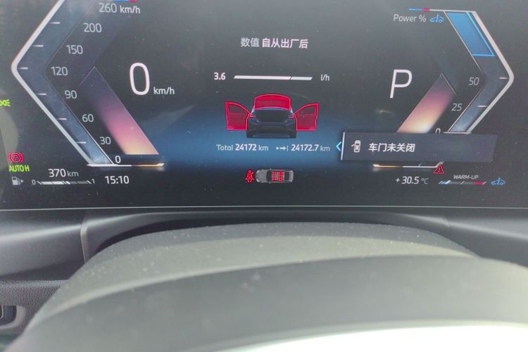 宝马3系 2024款 325Li M运动曜夜套装中控内饰15