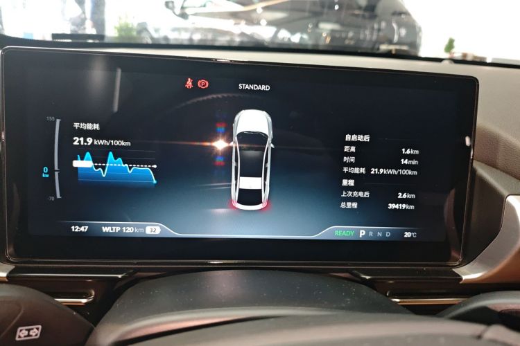 小鹏P5 2022款 460E+中控内饰14
