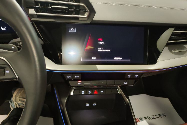 奥迪A3 2025款 Sportback 35TFSI 飞驰尊享型局部细节16