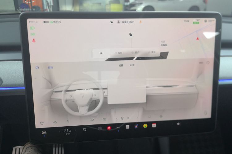 特斯拉 Model Y 2023款 高性能全轮驱动版中控内饰16