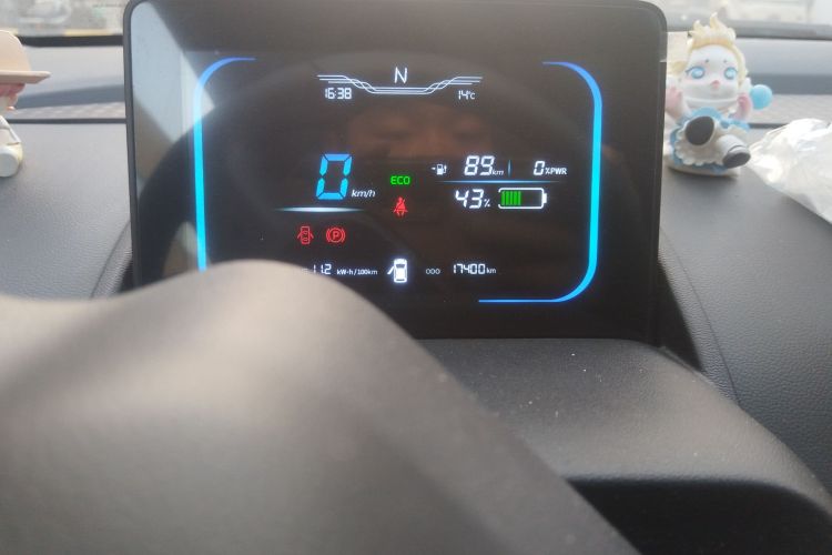 长安启源 长安Lumin 2022款 210km 香甜款中控内饰15