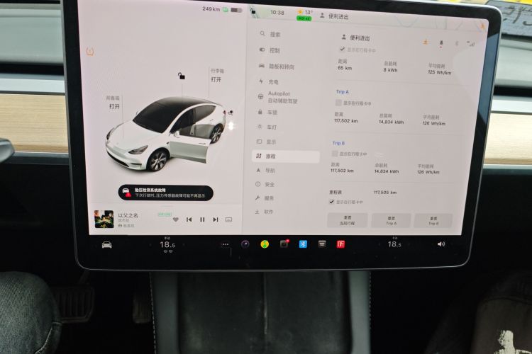 特斯拉 Model Y 2021款 标准续航后驱版局部细节14