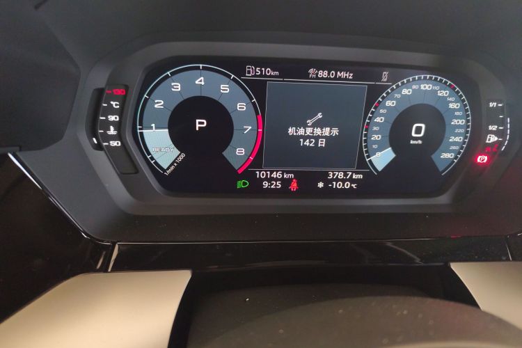 奥迪A3 2023款 改款 Sportback 35 TFSI 时尚运动型中控内饰15