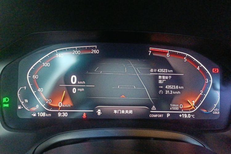 宝马3系 2020款 改款 325Li M运动套装中控内饰14