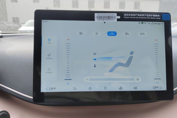 比亚迪 海鸥 2025款 305km 自由版中控内饰16