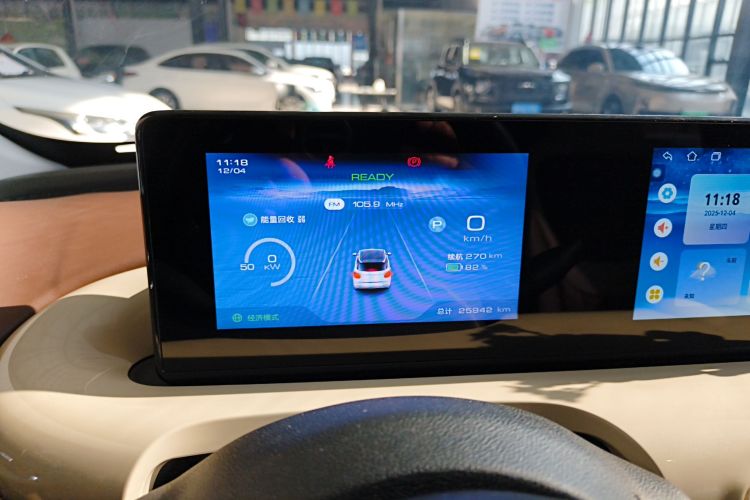 五菱汽车 五菱缤果 2024款 333km 悦享款中控内饰14